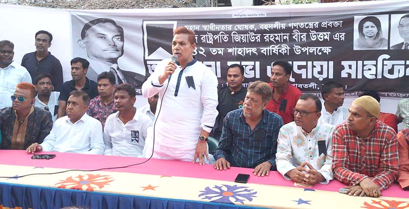 গাবতলীতে সাবেক রাষ্ট্রপতি জিয়াউর রহমানের ৪২তম শাহাদত বার্ষিকী পালন