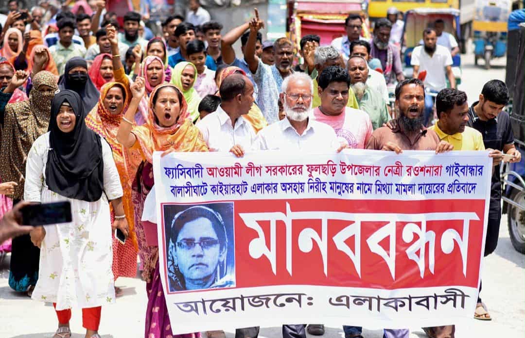গাইবান্ধায় আ. লীগ নেত্রীর বিরুদ্ধে এলাকাবাসীর বিক্ষোভ