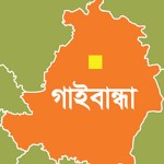 সাদুল্লাপুরে ড্রামে রাখা ডিজেলে ডুবে ৩ বছরের শিশুর মৃত্যু