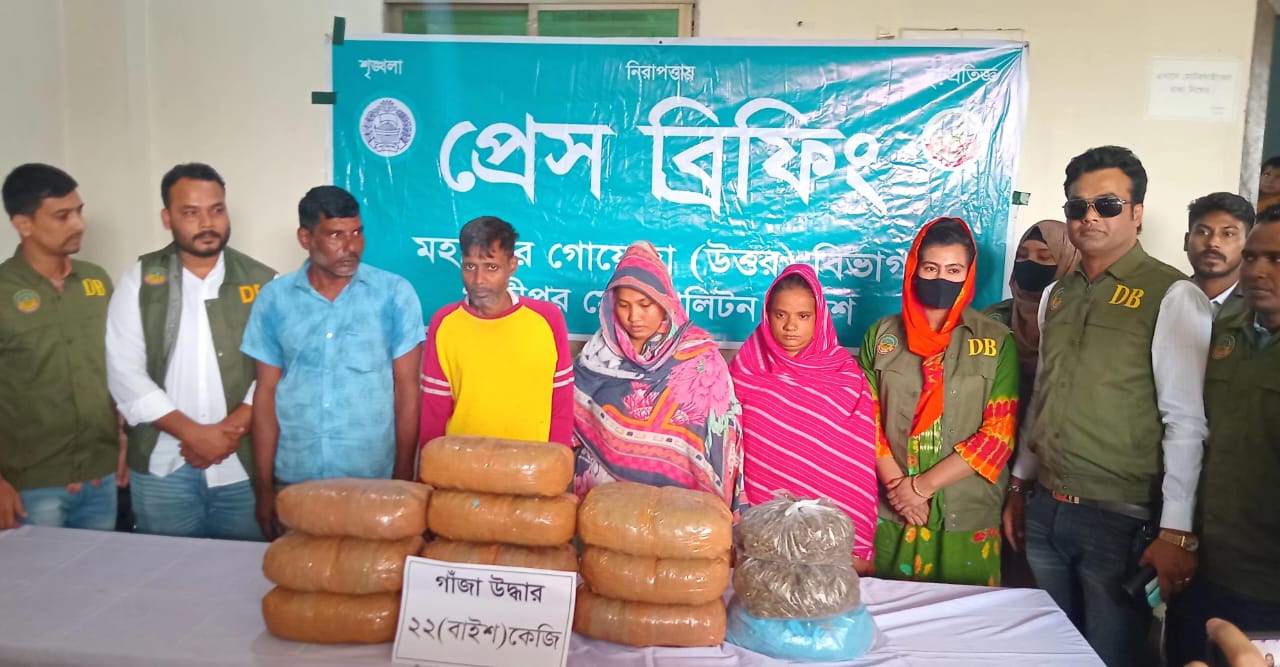 গাজীপুরে ৭ লাখ টাকার গাঁজা উদ্ধার, নারীসহ গ্রেফতার ৪