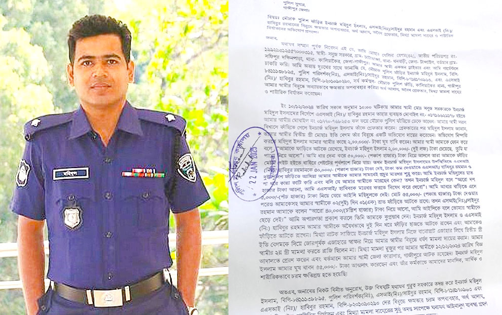 গাজীপুরে পুলিশের তিন কর্মকর্তার বিরুদ্ধে অর্থ আদায় ও নির্যাতনের অভিযোগ নারীর