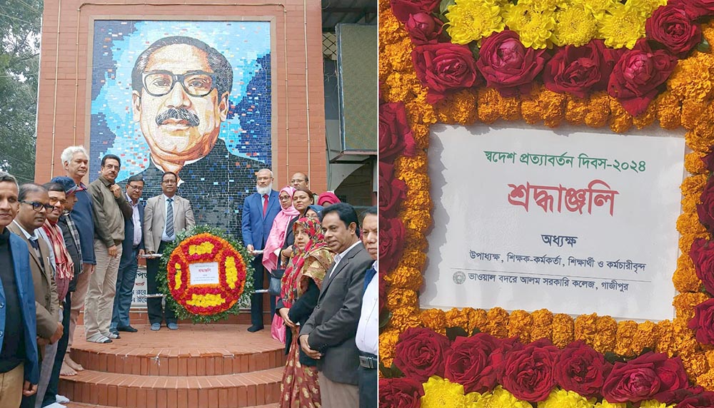 পুষ্পস্তবকে বঙ্গবন্ধুর নাম দিল না কলেজ কর্তৃপক্ষ, ক্ষুব্ধ শিক্ষার্থীরা 