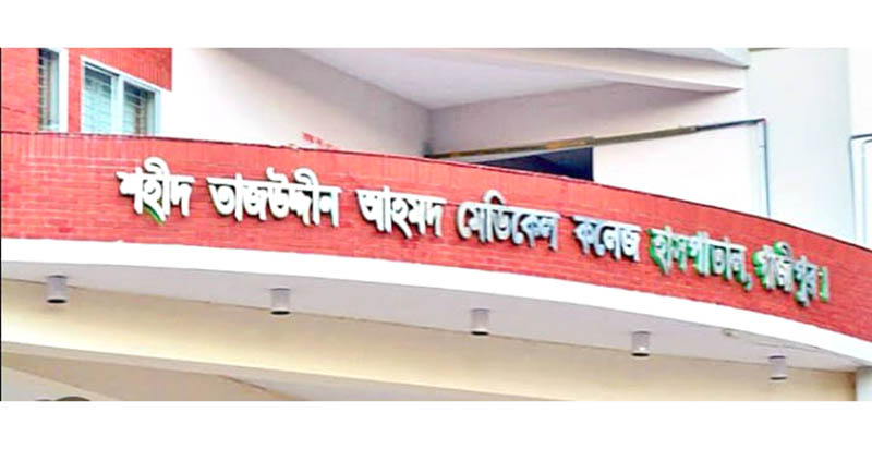 গাজীপুর সদর হাসপাতালের সিঁড়িতেই বাচ্চা প্রসব