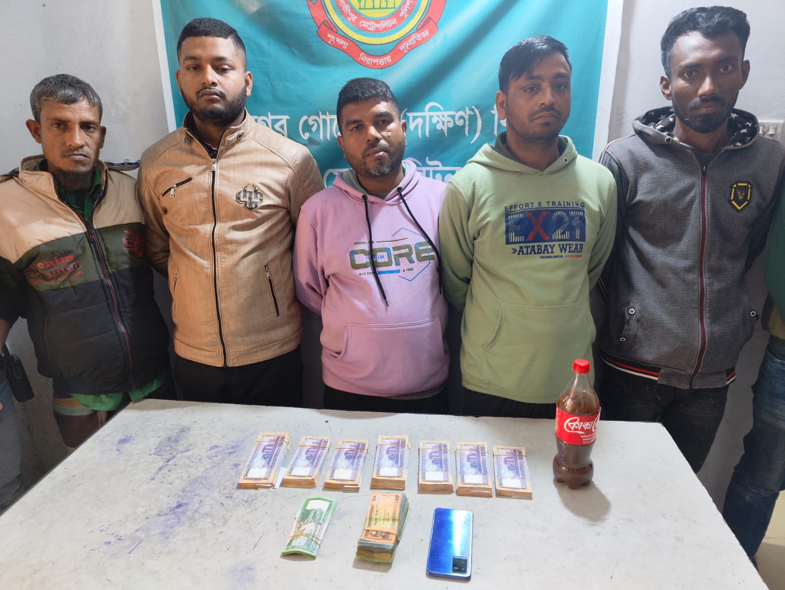 গাজীপুরের বাসনে জাল টাকাসহ চক্রের ০৫ সদস্য গ্রেফতার