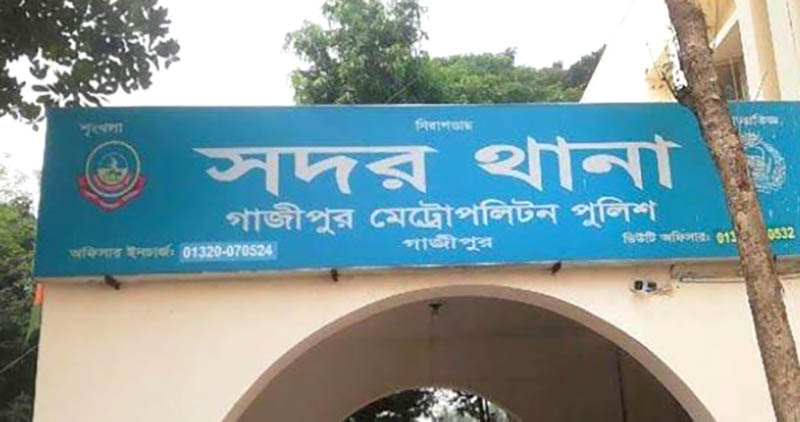 গাঁজা সেবনরত অবস্থায় বিএনপিকর্মী গ্রেপ্তার