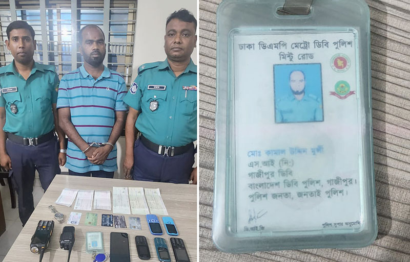 গ্রেফতার ভুয়া পুলিশের আইডি কার্ডে ‘পুলিশ জনতা, জনতাই পুলিশ’