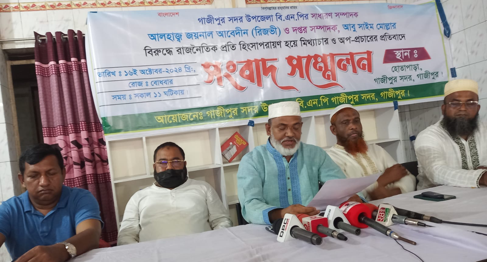 পরিকল্পিতভাবে একটি মহল মিথ্যা অপপ্রচার চালাচ্ছে, সংবাদ সম্মেলনে বিএনপি নেতার অভিযোগ