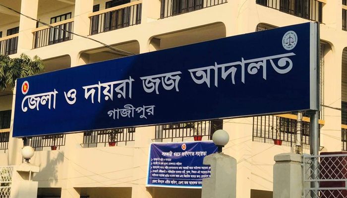 গাজীপুরে জাল দলিল করে সম্পত্তি আত্মসাতের চেষ্টা, আদালতে মামলা