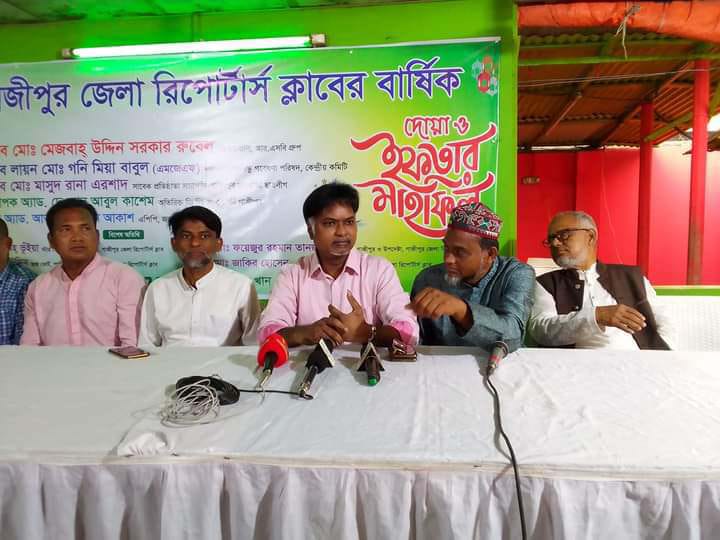 গাজীপুর জেলা রিপোর্টার্স ক্লাবের ইফতার মাহফিল অনুষ্ঠিত