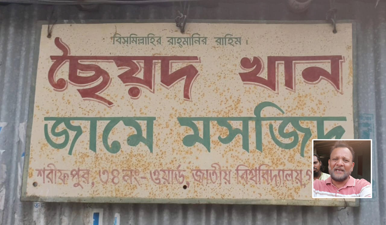 মসজিদের সিসি ক্যামেরা সভাপতির ব্যবসা প্রতিষ্ঠানে স্থাপনের অভিযোগ