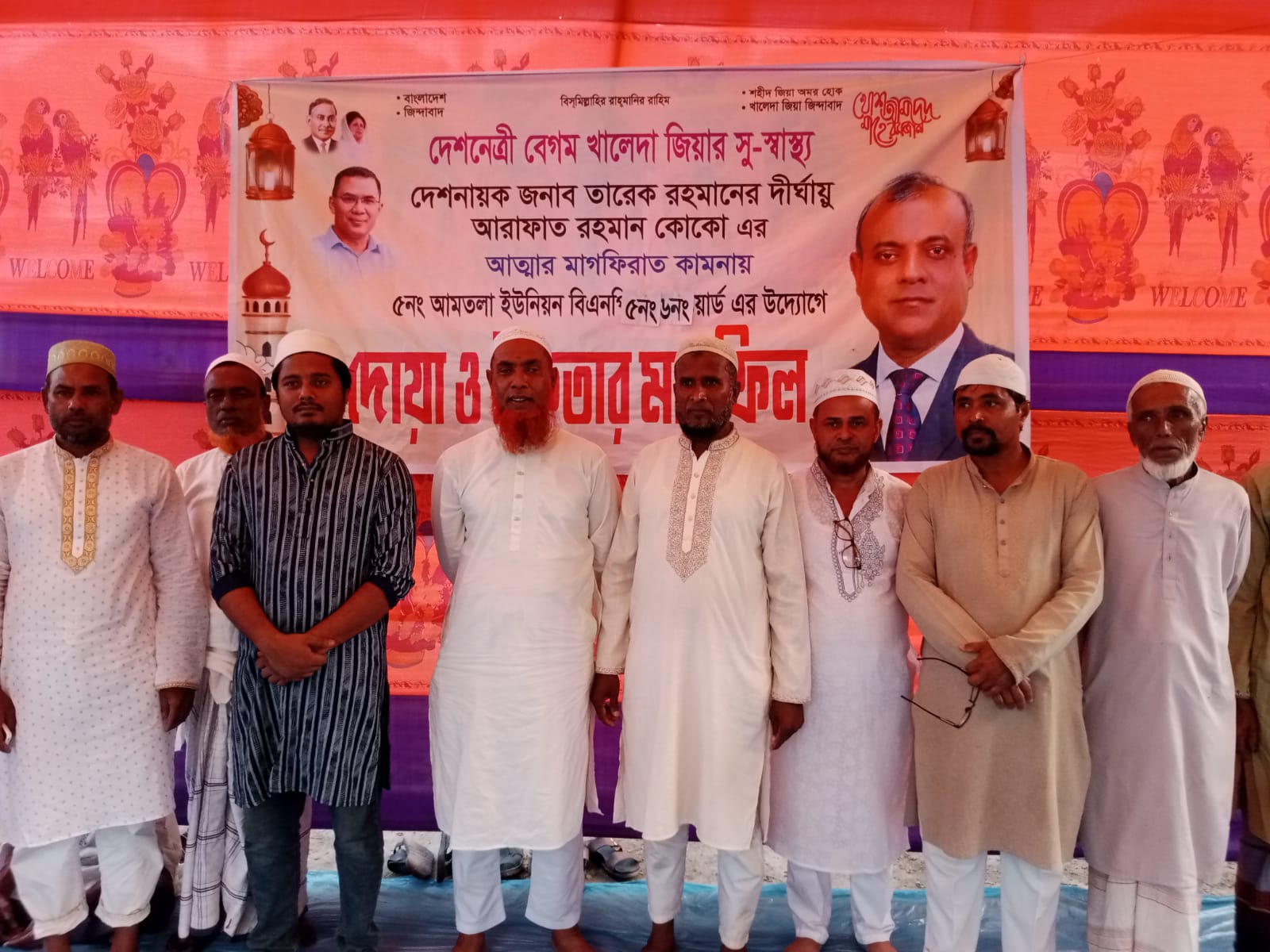 নেত্রকোনায় বিএনপির ইফতার ও দোয়া মাহফিল