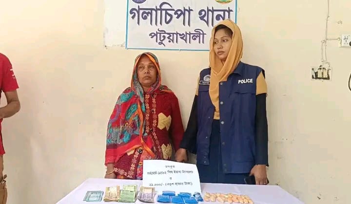 গলাচিপায় ইয়াবাসহ নারী মাদক কারবারি গ্রেফতার