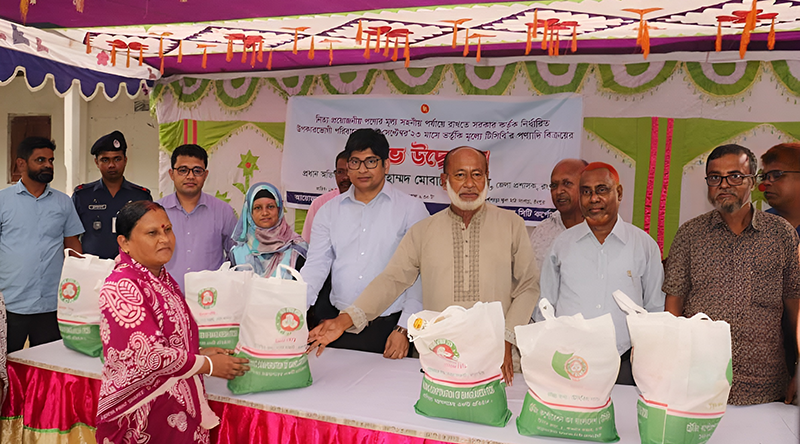 রংপুর জেলায় টিসিবির পণ্য ভর্তুকি মূল্যে বিক্রি শুরু