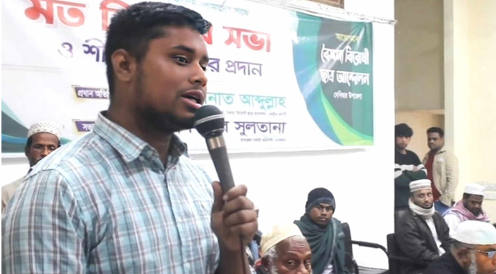৩২ নম্বরের বাড়ি ৫ আগস্টেই ধূলিসাৎ করা উচিত ছিল: হাসনাত আবদুল্লাহ