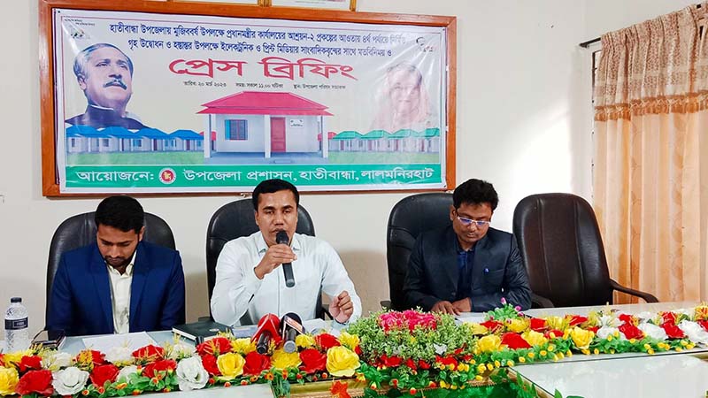 হাতীবান্ধায় ৪র্থ পর্যায়ে ২১০ জন পাচ্ছেন মুজিববর্ষের গৃহ