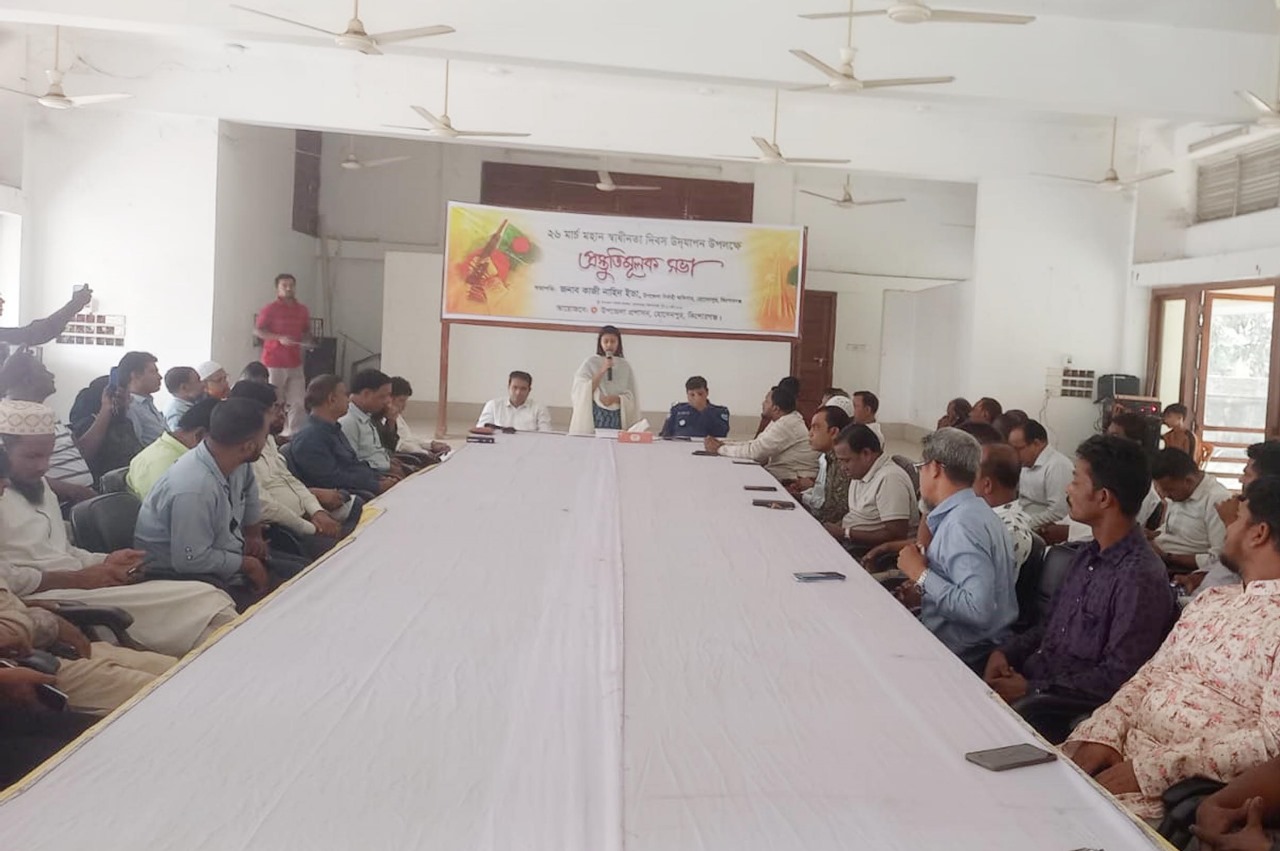 হোসেনপুরে মহান স্বাধীনতা দিবস উদযাপন উপলক্ষে প্রস্তুতিমূলক সভা