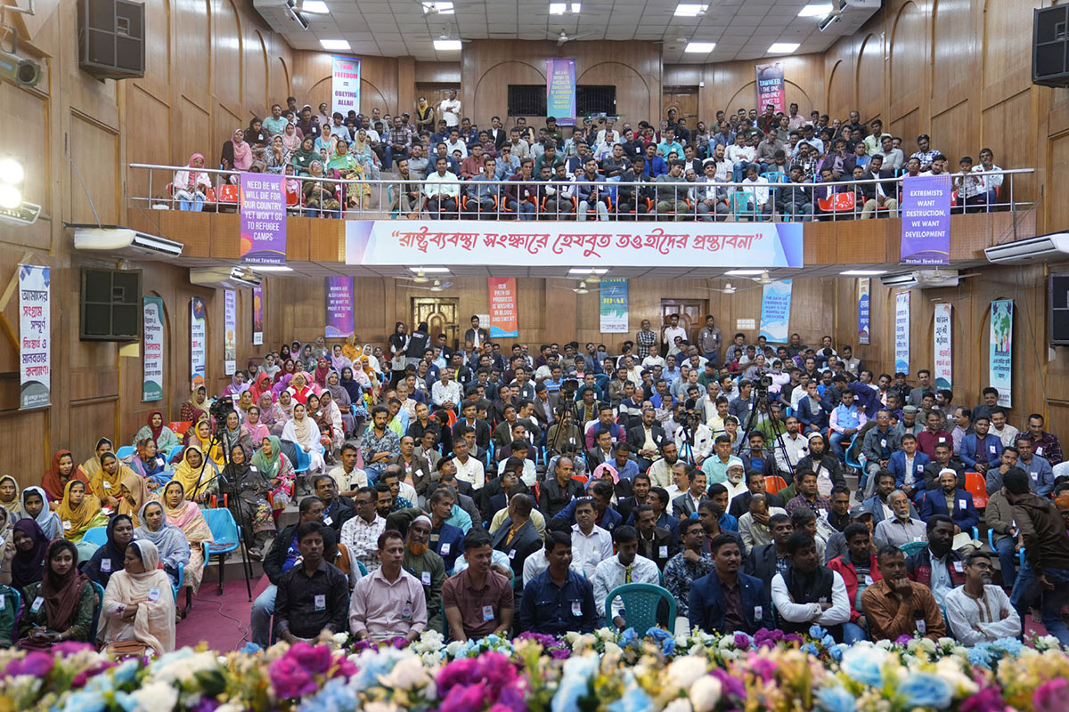 রাজধানীতে আমির সম্মেলন: রাষ্ট্র সংস্কারে হেযবুত তওহীদের প্রস্তাবনা পেশ-২