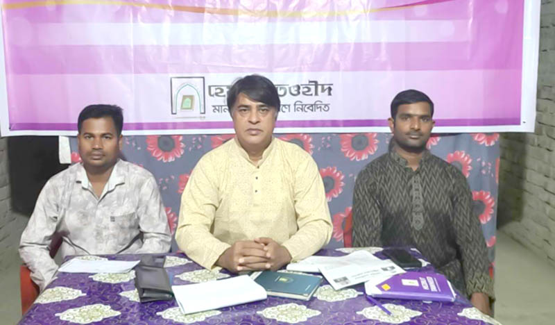 শরীয়তপুরে হেযবুত তওহীদের উদ্যোগে ইফতার মাহফিল