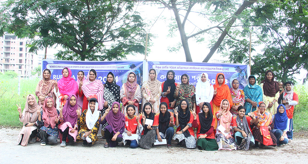 রাজধানীতে ‘রুফায়দাহ পন্নী সাইক্লিং প্রতিযোগিতা-২০২৪’ অনুষ্ঠিত