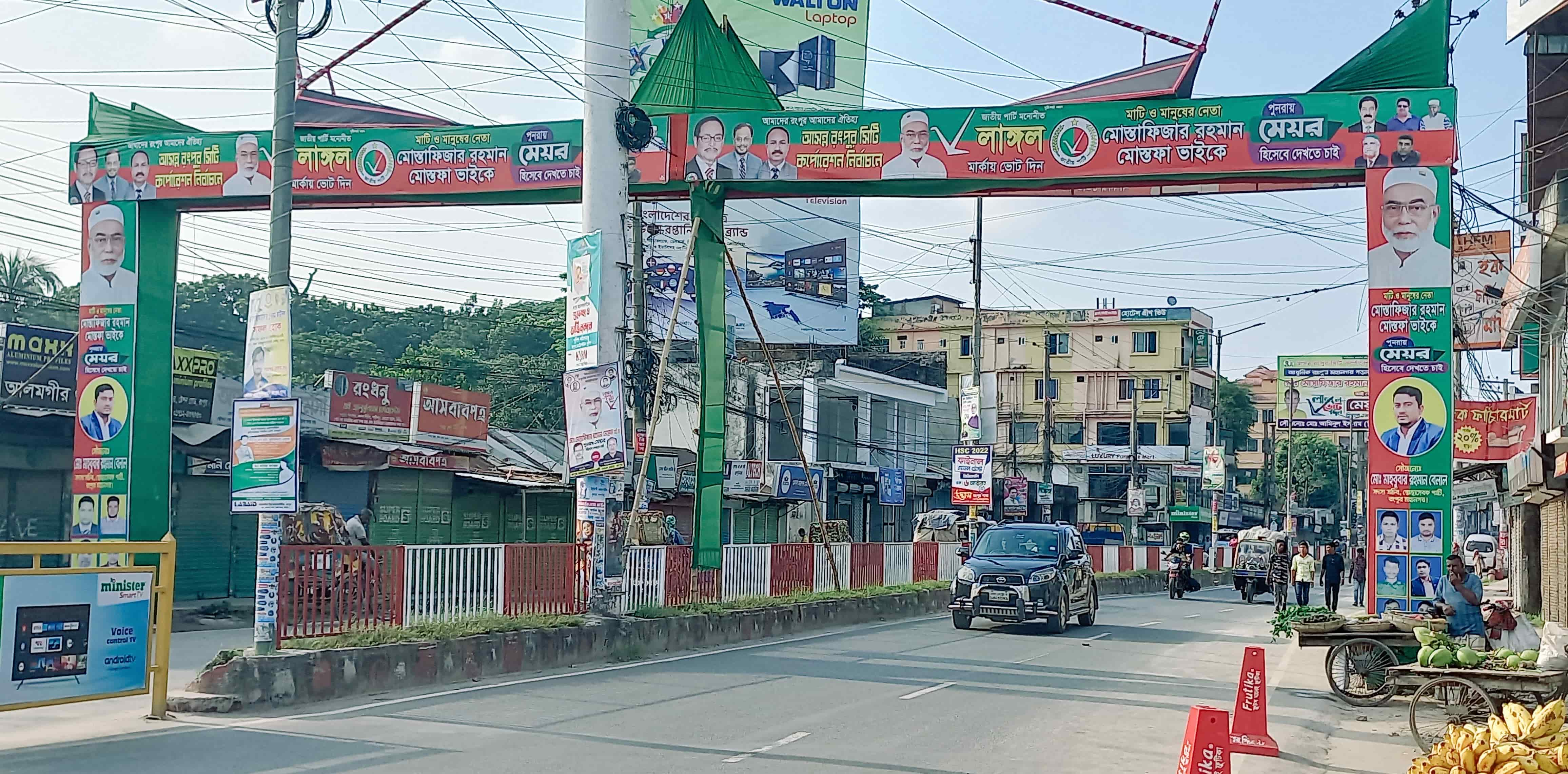তসফিলের আগেই সাজ-সাজ রব রংপুর নগরী!