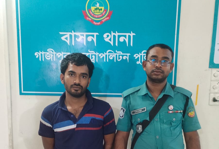 গাজীপুরে হেরোইনসহ আটক ১