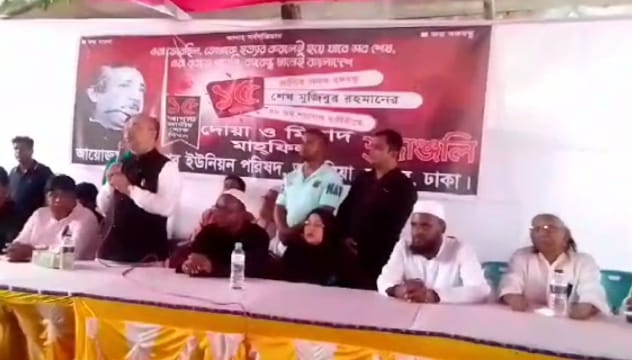 আশুলিয়া ইয়াপুর ইউনিয়নে বঙ্গবন্ধুর ৪৮তম শাহাদাত বার্ষিকী পালিত