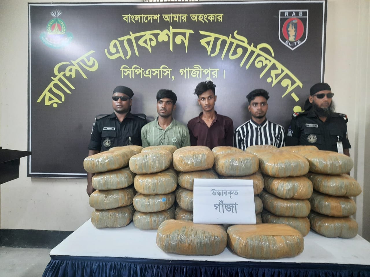 গাজীপুরে একশো কেজি গাঁজাসহ গ্রেফতার ৩