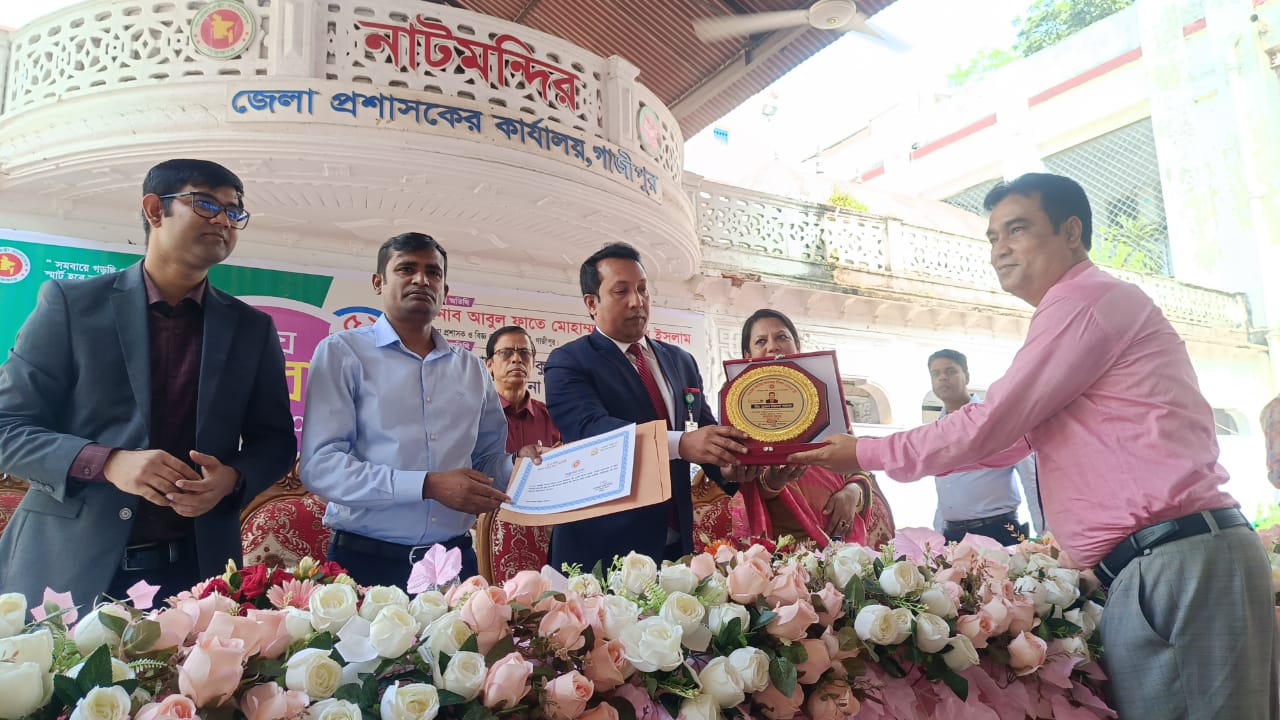 গাজীপুরে নানা আয়োজনে জাতীয় সমবায় দিবস পালিত