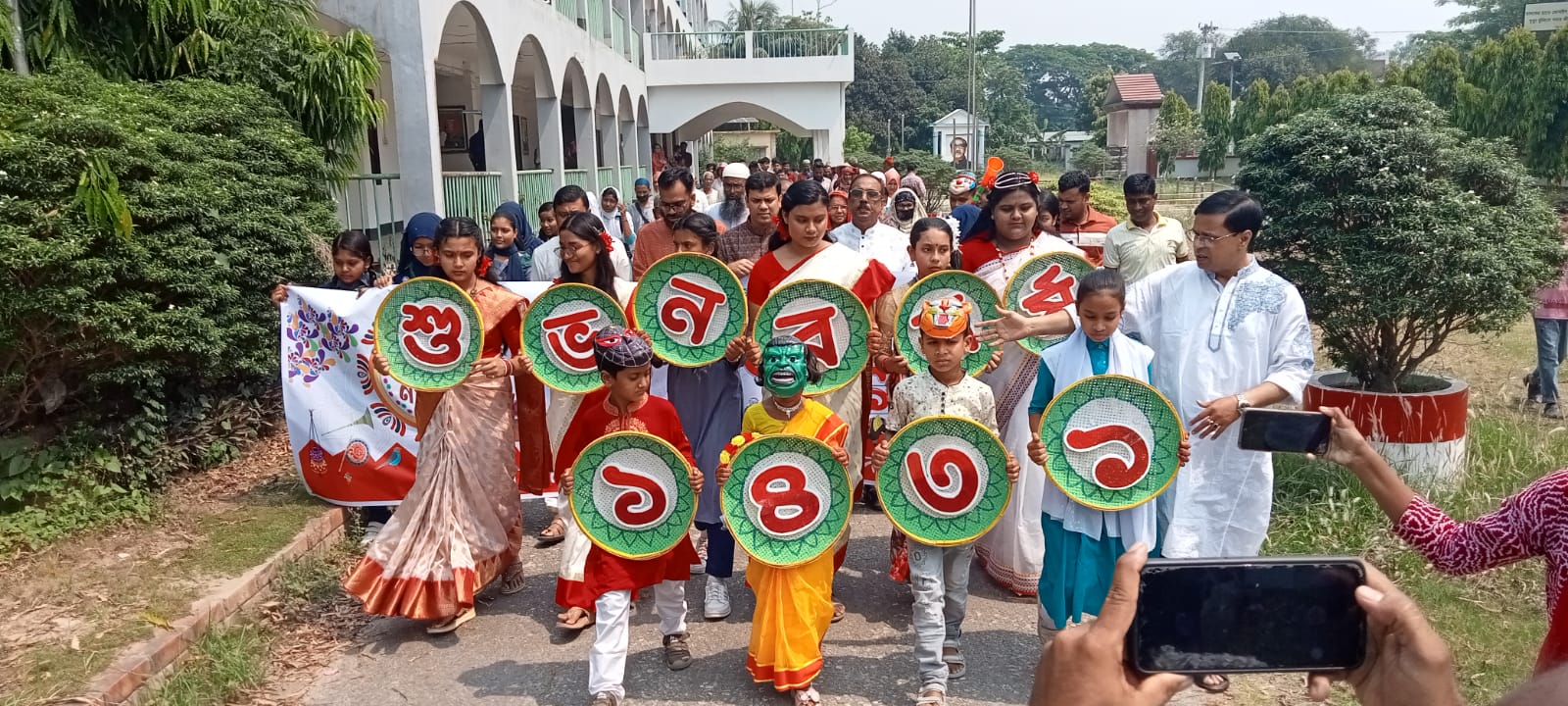সালথায় বর্ণাঢ্য আয়োজনে বাংলা বর্ষবরণ