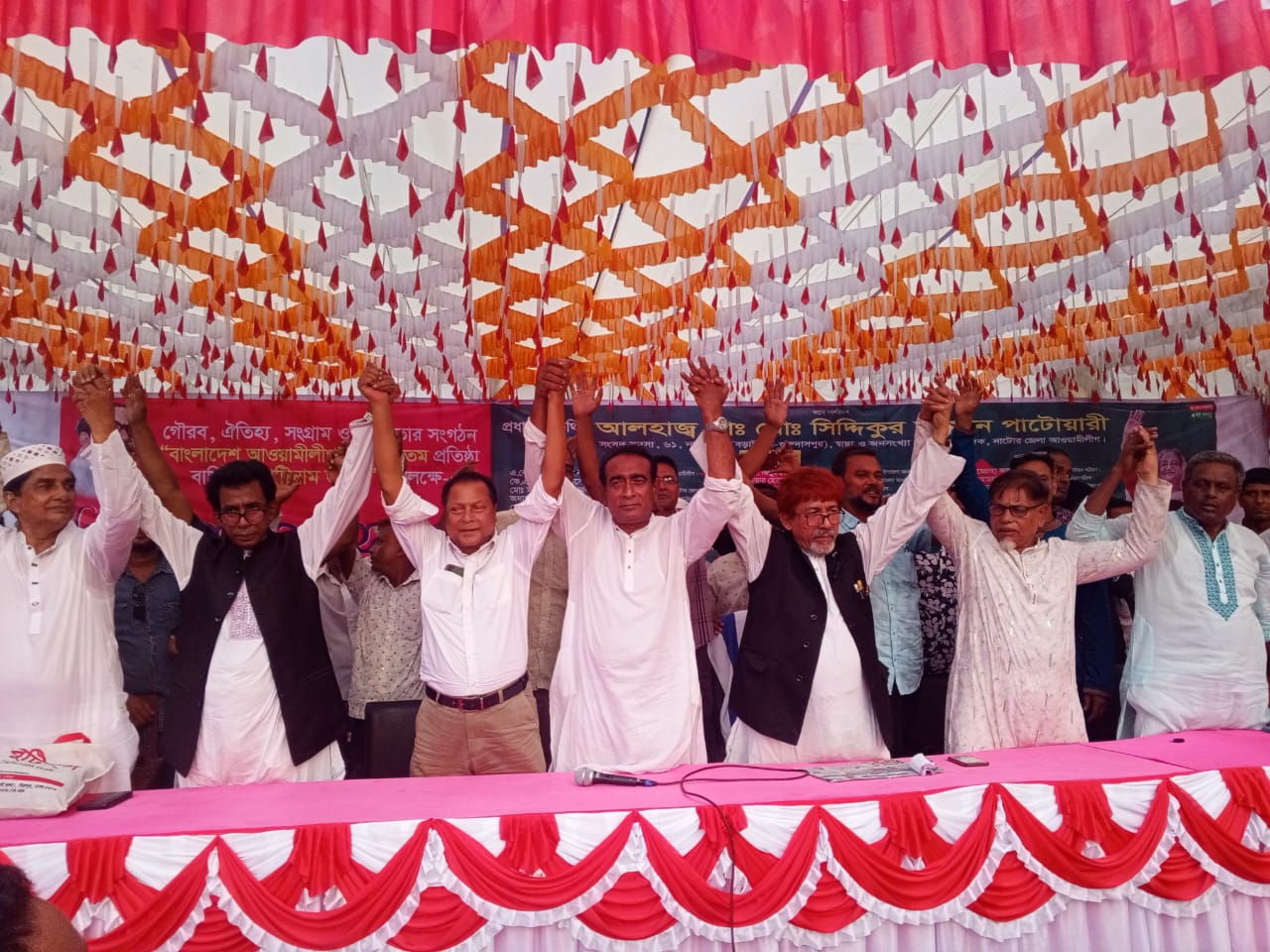 বড়াইগ্রামে প্রতিষ্ঠাবার্ষিকীতে বিভেদ ভুলে এক মঞ্চে সংসদ সদস্য ও আ.লীগ নেতারা
