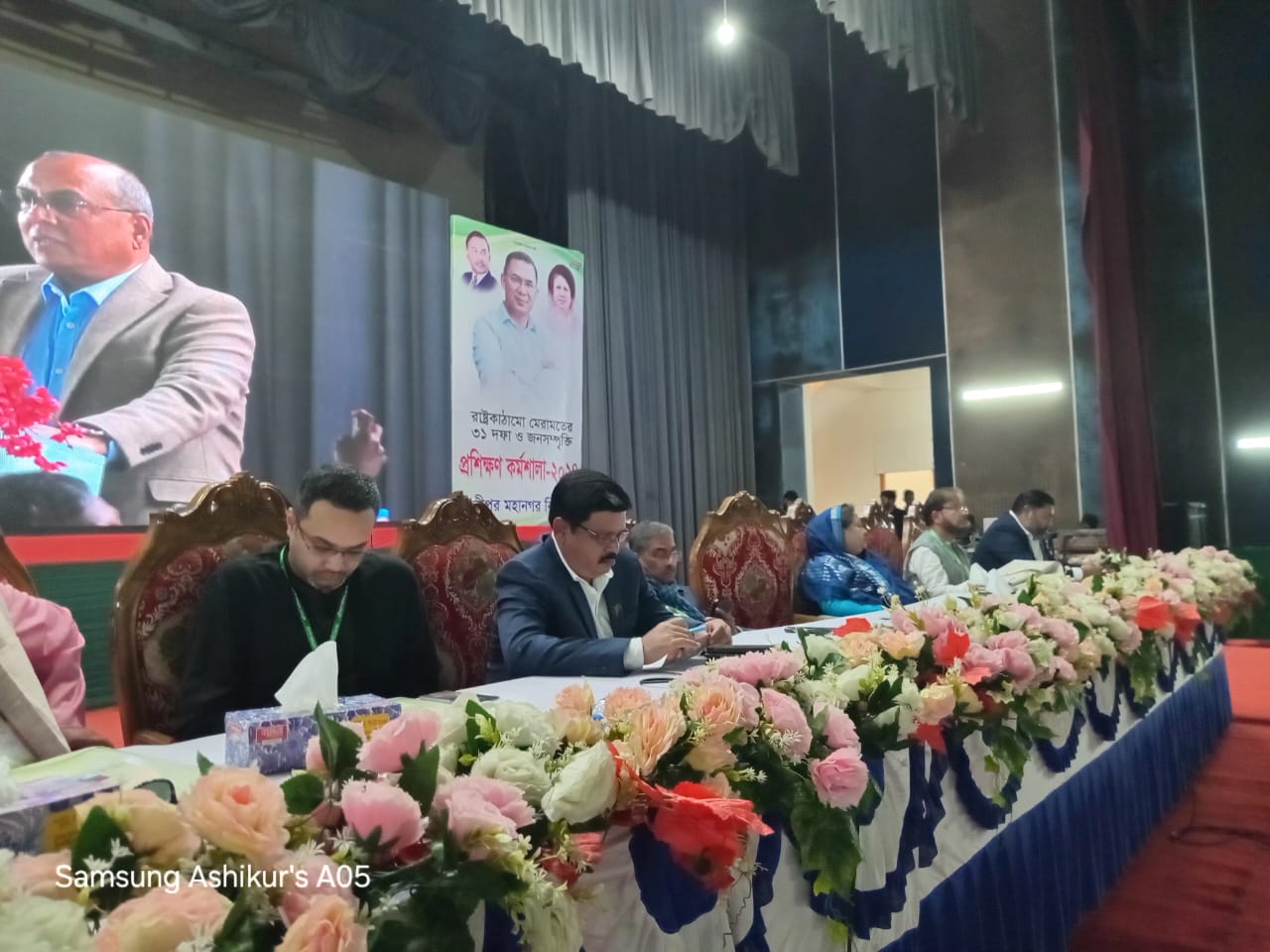 গাজীপুরে বিএনপি'র "রাষ্ট্রকাঠামো মেরামতে ৩১ দফা" বিষয়ক কর্মশালা