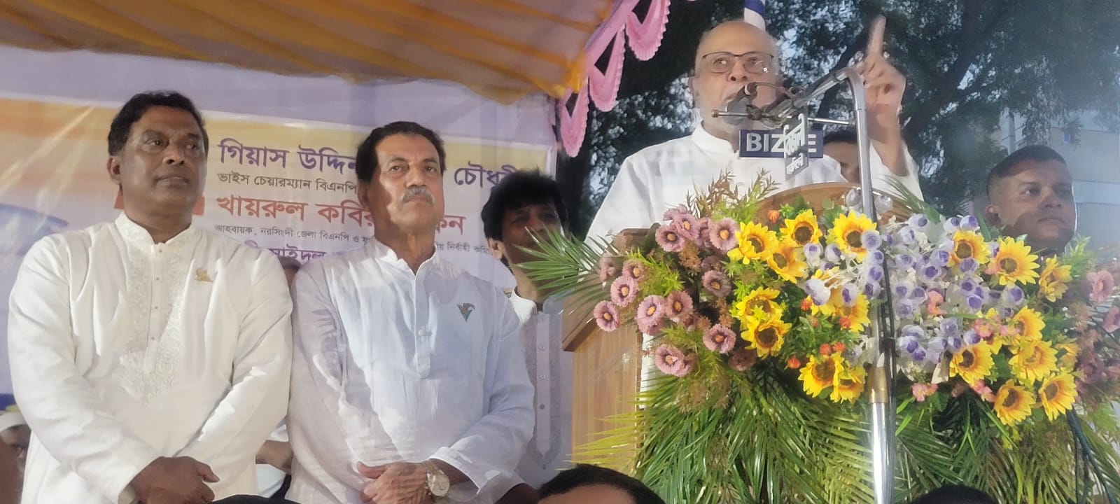 নরসিংদীতে বিএনপির নির্বাচনী রোড ম্যাপ নিয়ে জনসভা