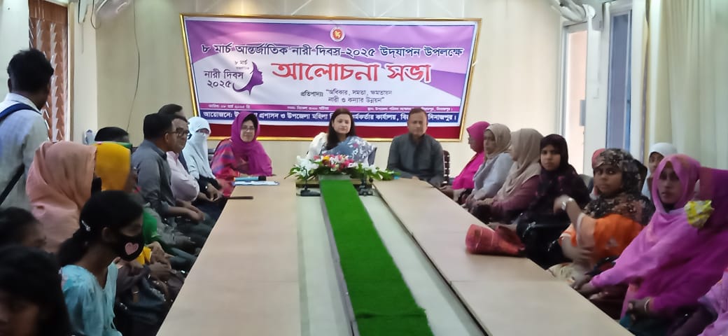 বিরামপুরে আন্তর্জাতিক নারী দিবস উদযাপন
