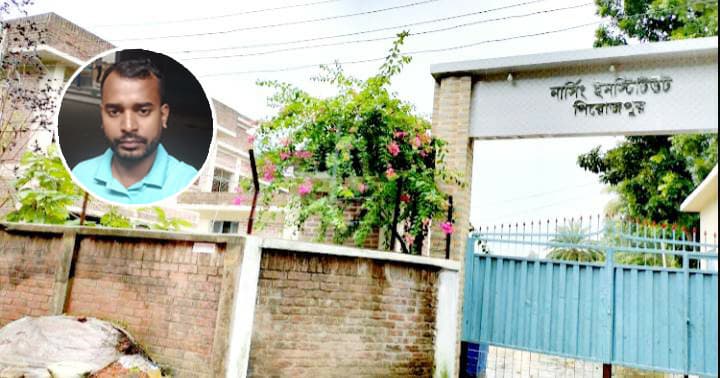 পরীক্ষায় ফেল করায় ইনস্টিটিউট ইনচার্জকে মামলার হুমকি সমন্বয়কের