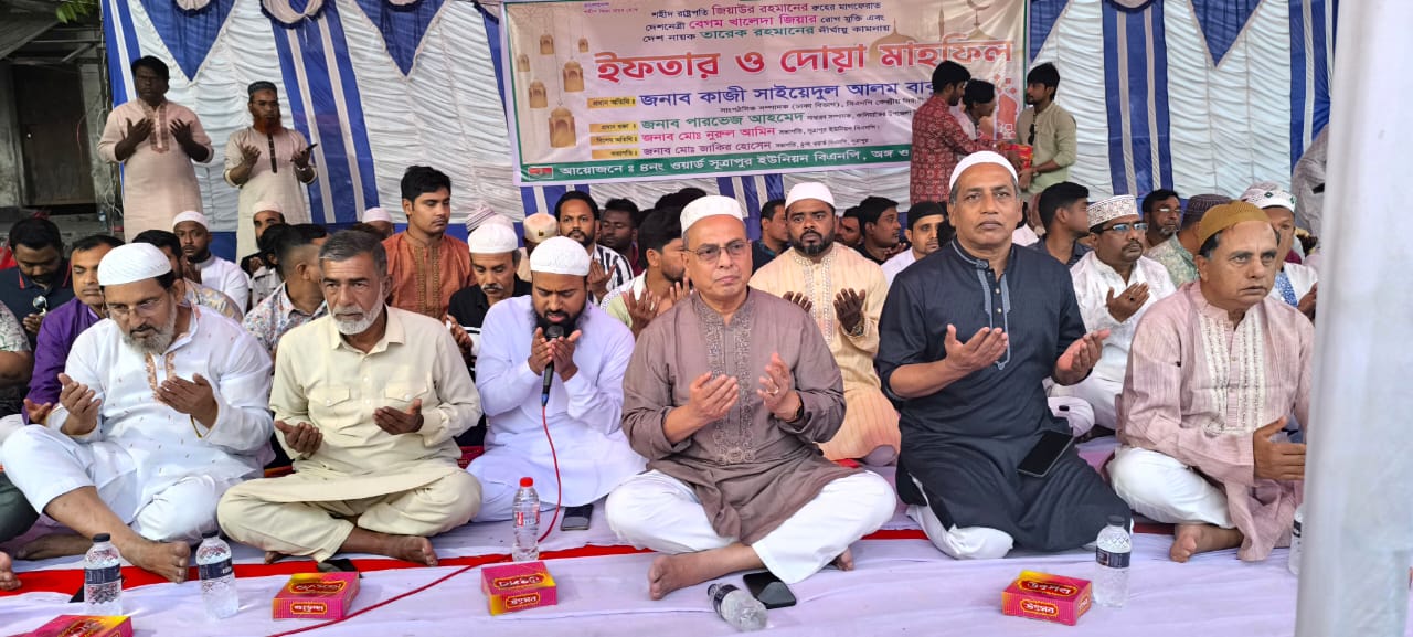 কালিয়াকৈরে বিএনপির ইফতার ও দোয়া মাহফিল অনুষ্ঠিত