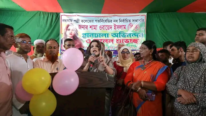 আ.লীগ আমলে দলমত নির্বিশেষে সবাই নির্যাতিত হয়েছে: শামা ওবায়েদ
