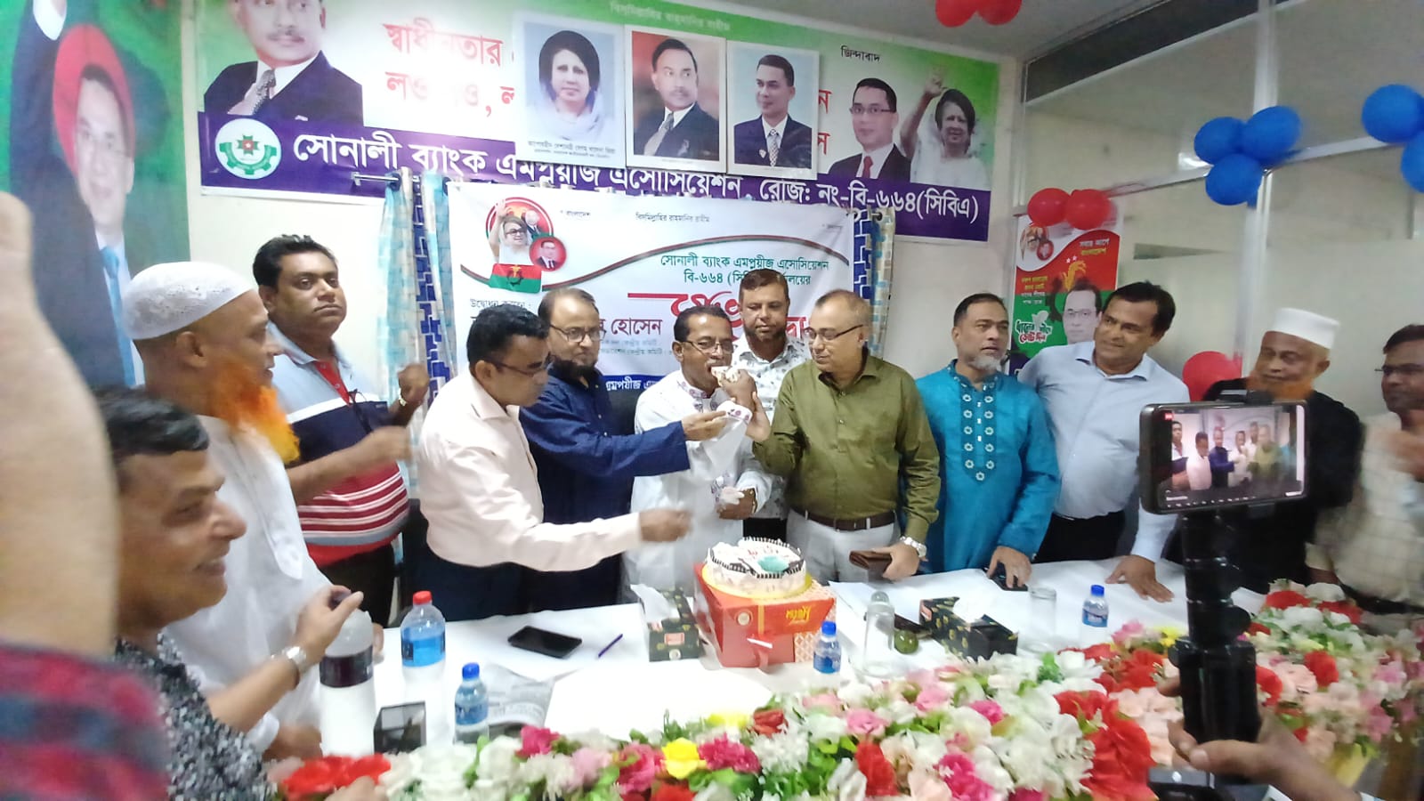 সোনালী ব্যাংক ফেনী অঞ্চলে কর্মচারী সমাবেশ অনুষ্ঠিত