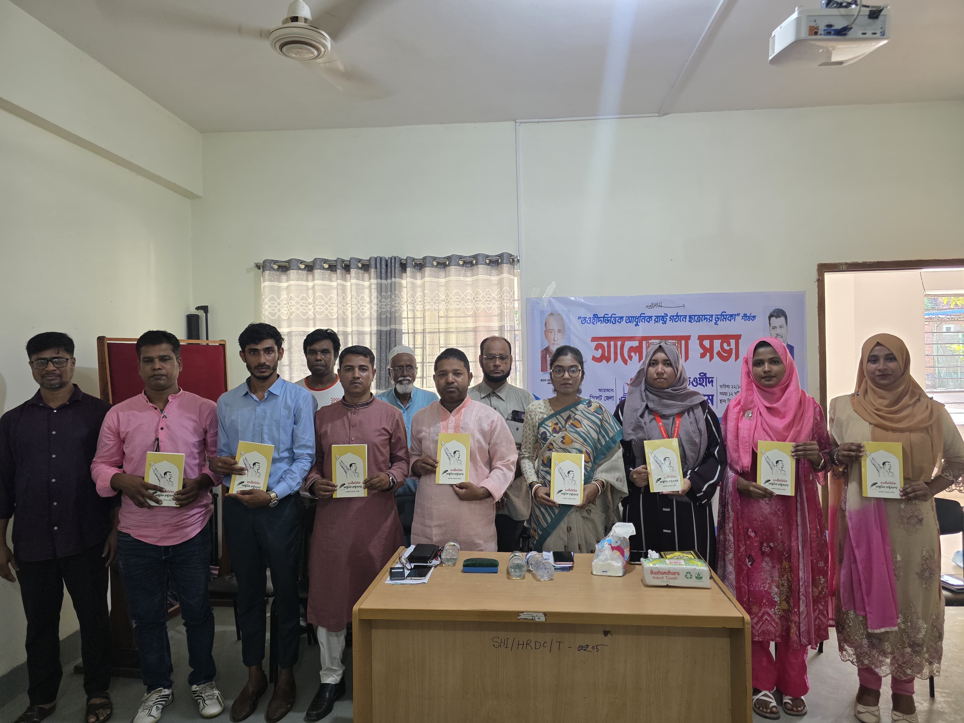 সিলেট জেলা হেযবুত তওহীদ ছাত্র ফোরামের সম্মেলন অনুষ্ঠিত