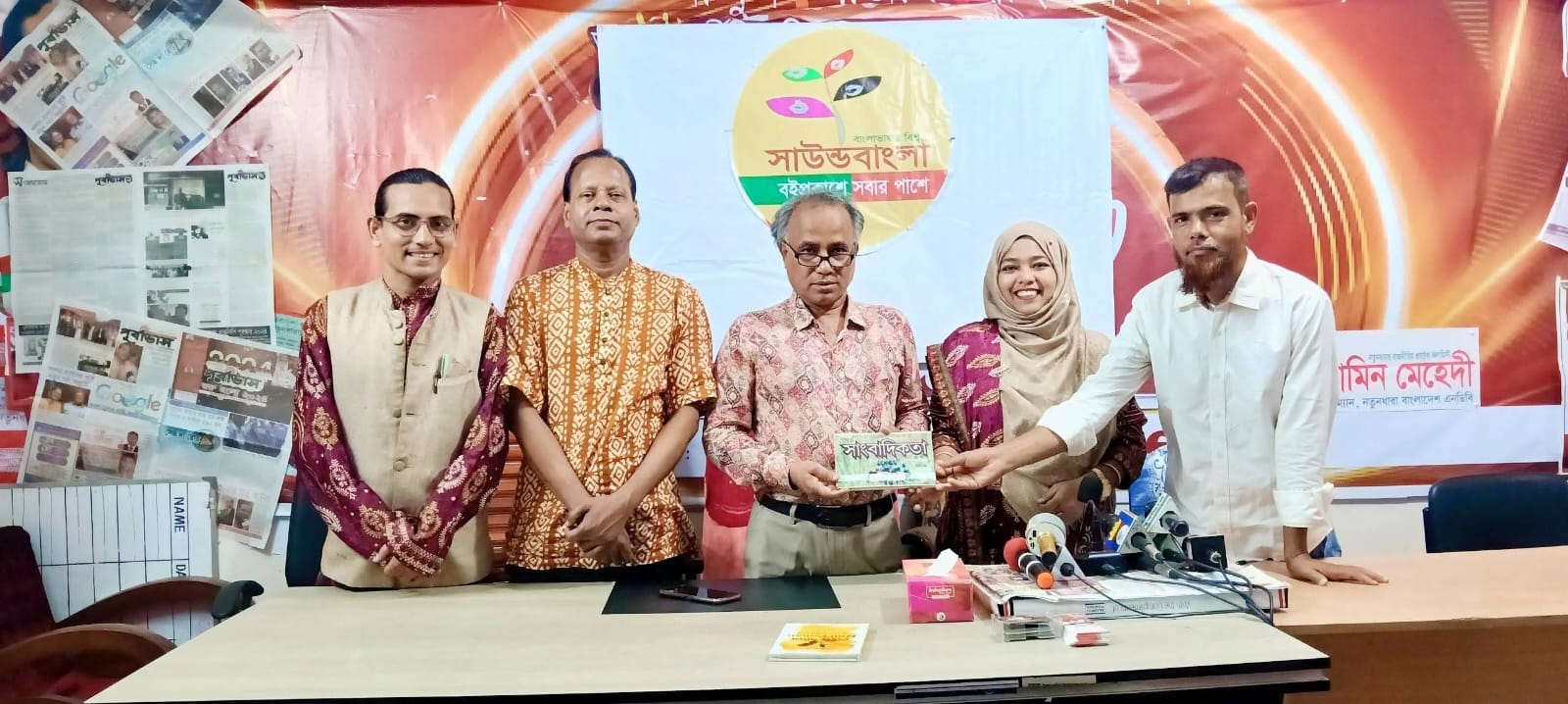 সাউন্ডবাংলা-স্বাধীনতার কবিতা-গান অনুষ্ঠিত