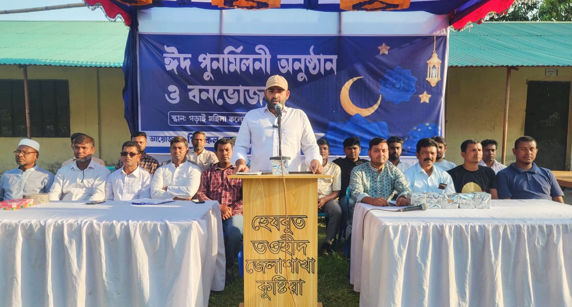 কুষ্টিয়ায় নানা আয়োজনে হেযবুত তওহীদের ঈদ পুনর্মিলনী অনুষ্ঠিত