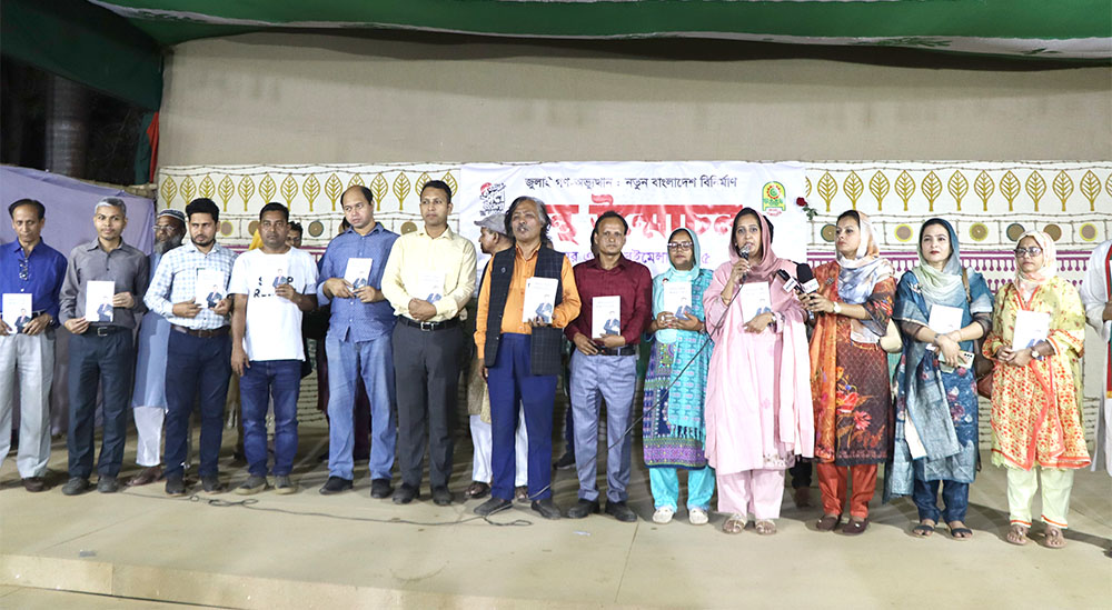 বুস্ট ইয়োর এনার্জি লেভেল বইয়ের মোড়ক উন্মোচন