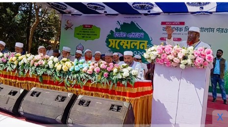 গাজীপুর মহানগরকে ইসলামের দুর্গে পরিণত করার আহ্বান