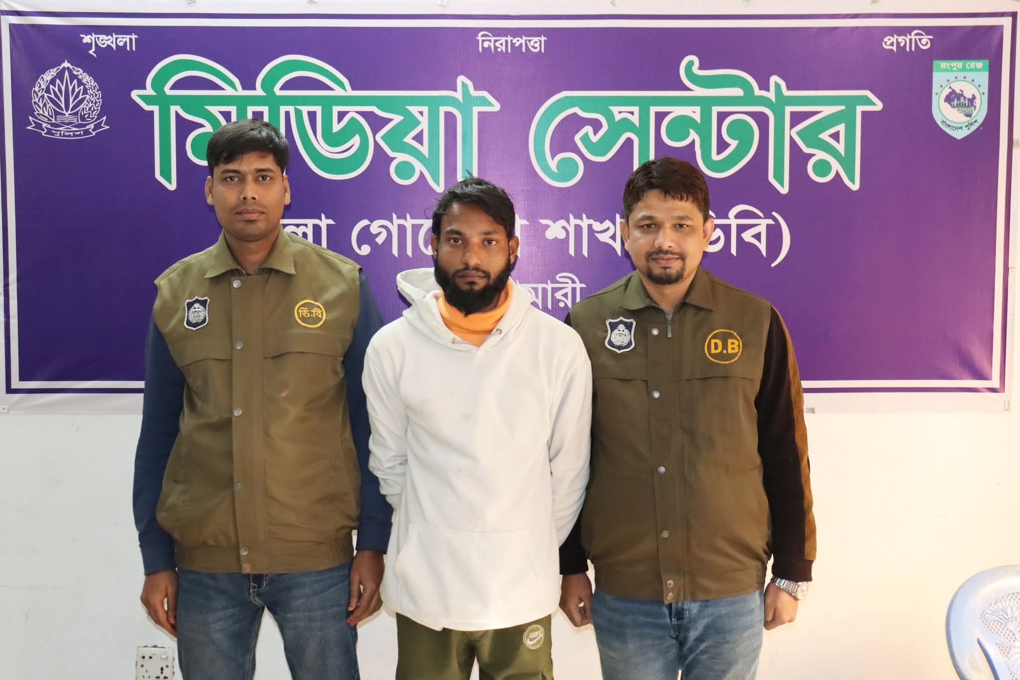 দম্পতিকে জিম্মি করে নির্যাত, ডিবি পুলিশের হাতে গ্রেপ্তার ‘জঙ্গি মামুন’