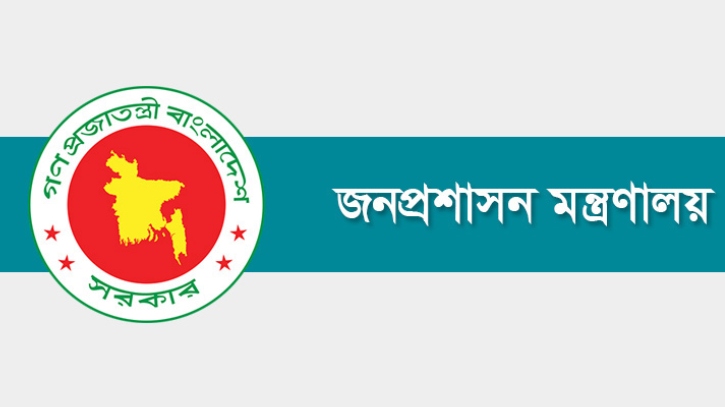 ৪৩তম বিসিএসে বাদ পড়া ২২৭ জন পুনর্বিবেচিত হচ্ছেন