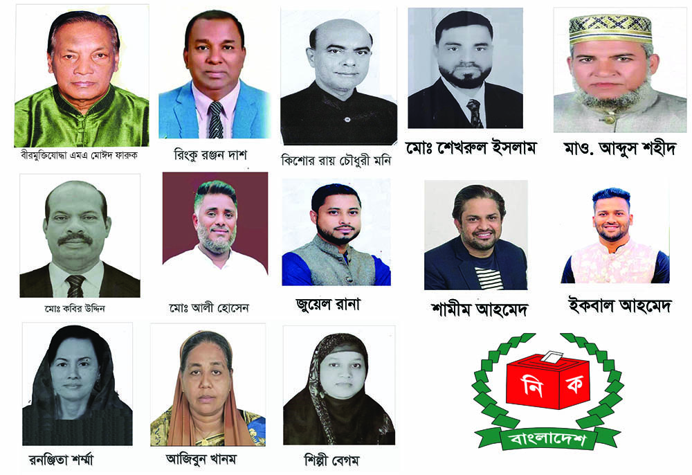 জুড়ী উপজেলা পরিষদ নির্বাচন: স্মার্ট, আধুনিক ও নিরাপদ উপজেলা গড়তে প্রতিশ্রুতি প্রার্থীদের