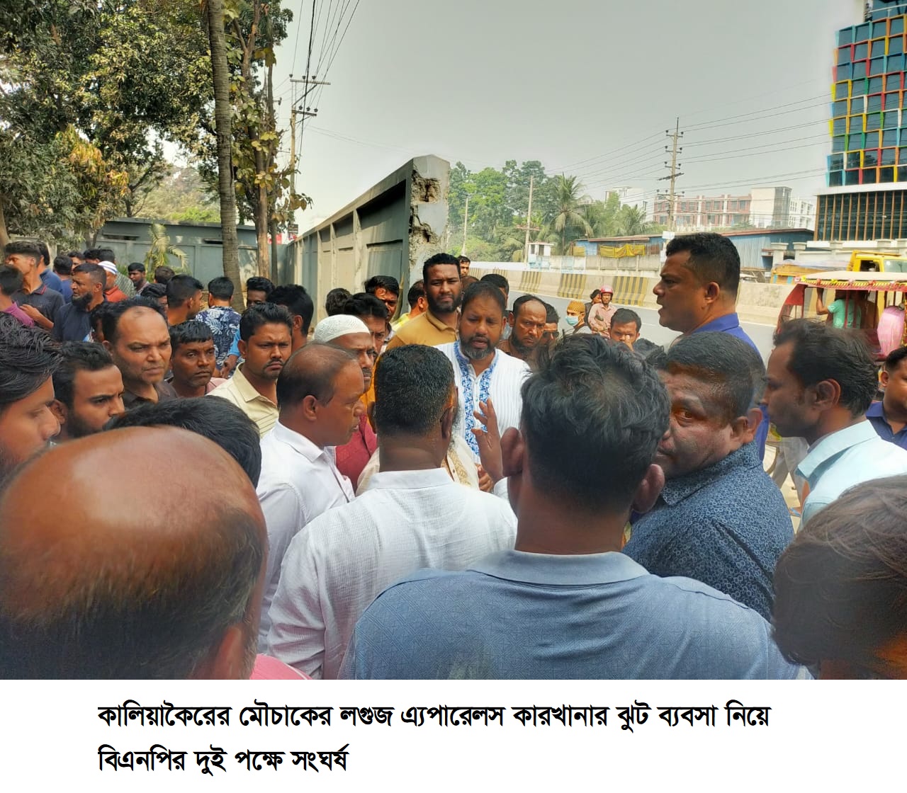 ঝুট ব্যবসার নিয়ন্ত্রণ নিয়ে কালিয়াকৈরে বিএনপির দুই পক্ষের সংঘর্ষ