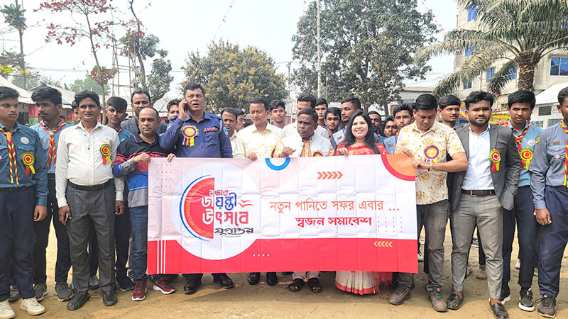 কালিয়াকৈরে উৎসবমুখর পরিবেশে যুগান্তরের রজতজয়ন্তী উদযাপন