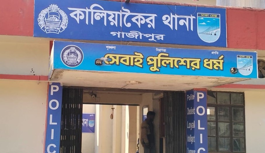 কালিয়াকৈরে কারখানায় হামলার ঘটনায় আটক ২৩