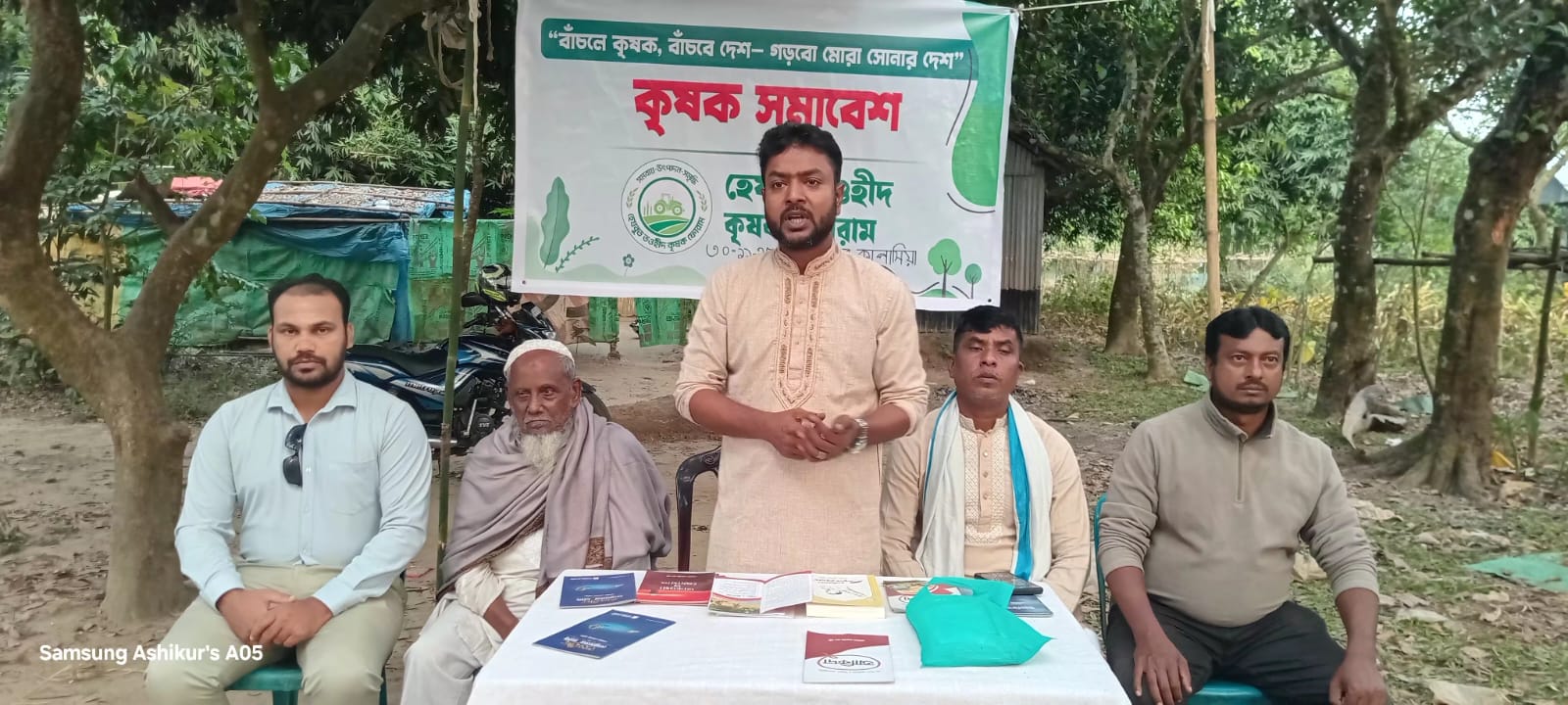 গাজীপুরে হেযবুত তওহীদ কৃষক ফোরামের উদ্যোগে কৃষক সমাবেশ অনুষ্ঠিত