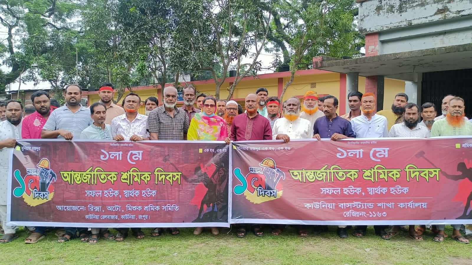 কাউনিয়ায় বর্ণাঢ্য আয়োজনে মহান মে দিবস উদযাপিত